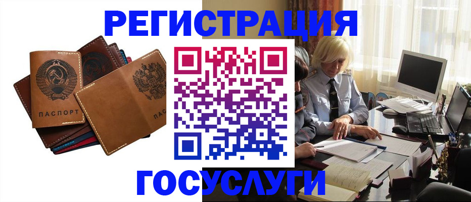 регистрация для дет. сада в Самарской области